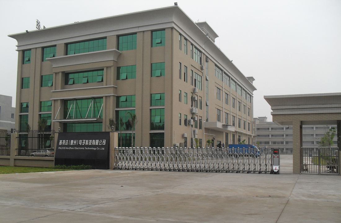 PAUXIS factory entrance, Huizhou